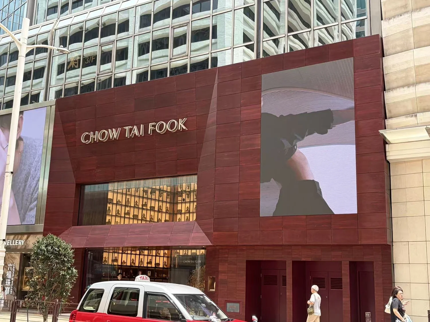 Chow Tai Fook — JIALAN project concrete project (view 2)