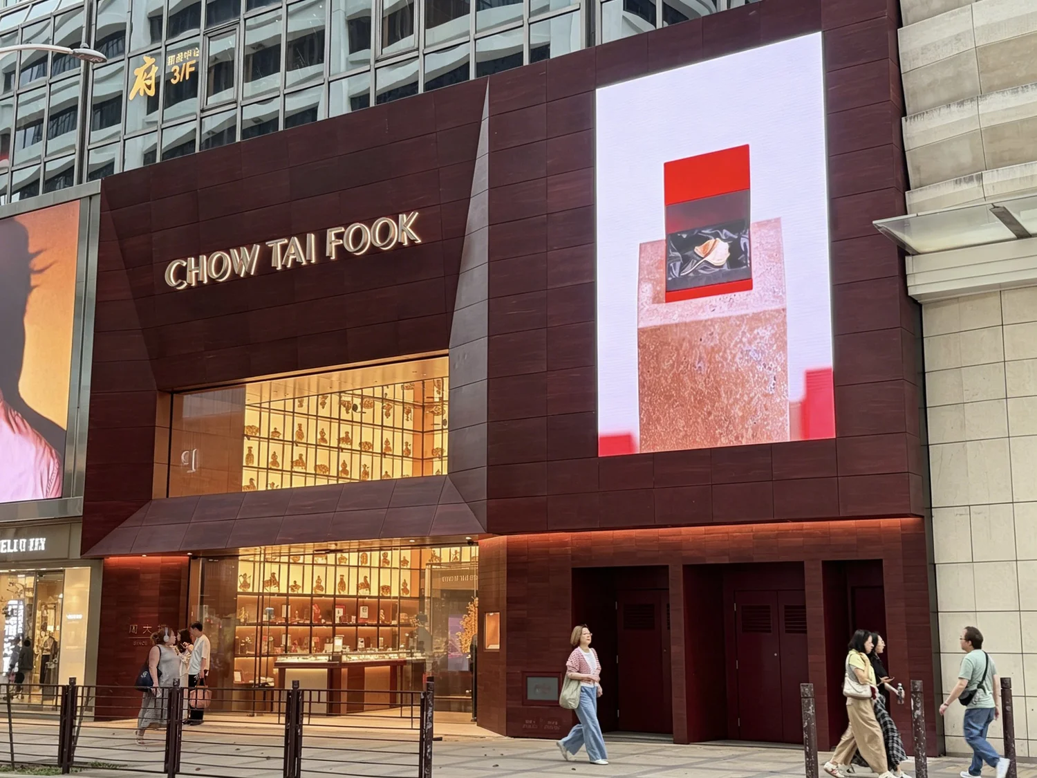 Chow Tai Fook — JIALAN project concrete project (view 3)