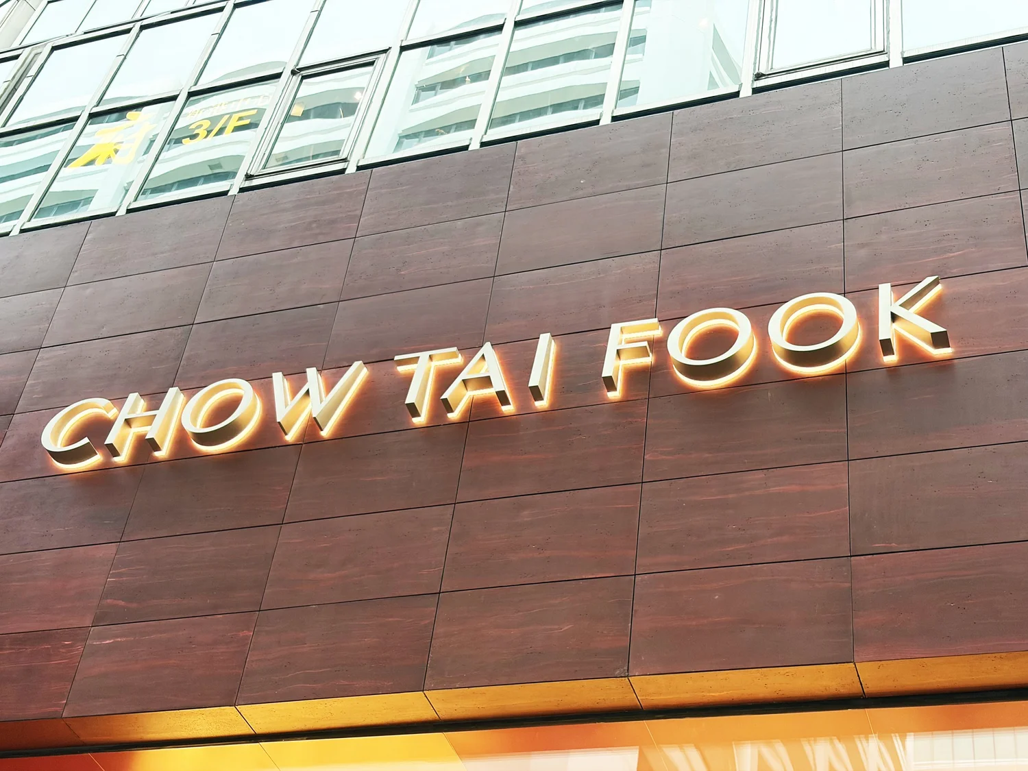 Chow Tai Fook — JIALAN project concrete project (view 5)