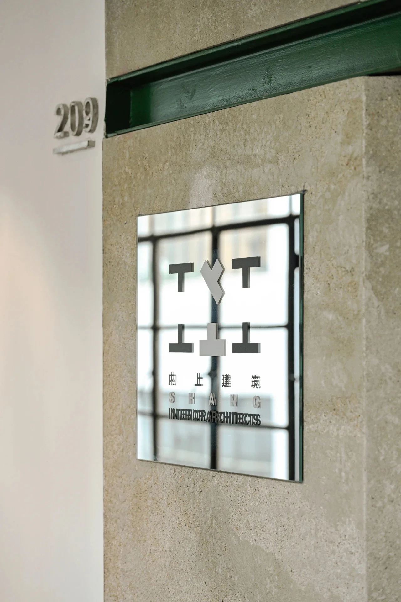 Designer’s Office — JIALAN project concrete project (view 2)