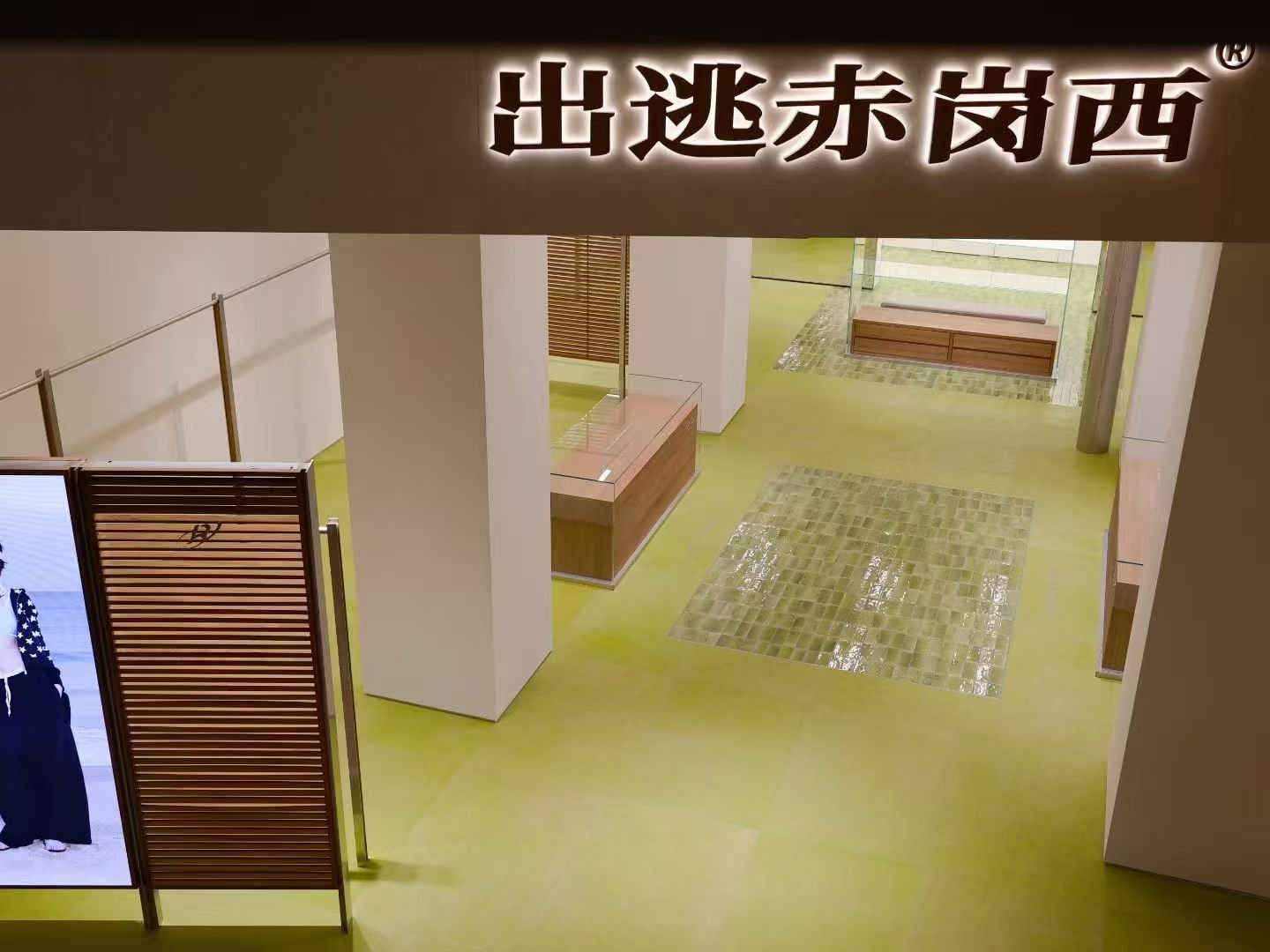 Discover Projects — JIALAN more projects concrete project (view 23)