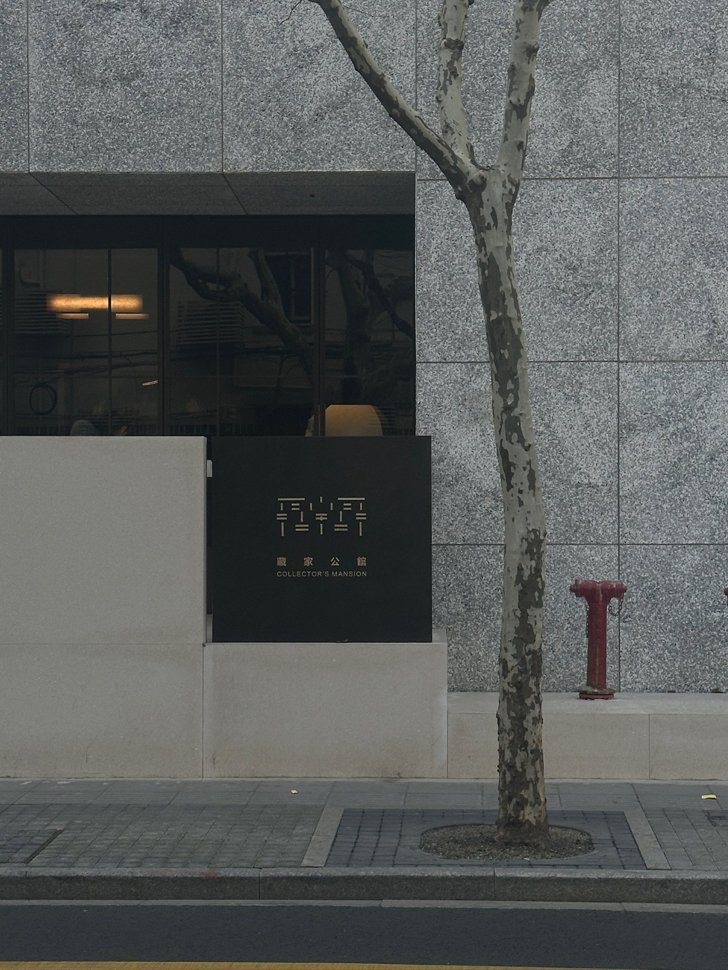 Discover Projects — JIALAN more projects concrete project (view 38)