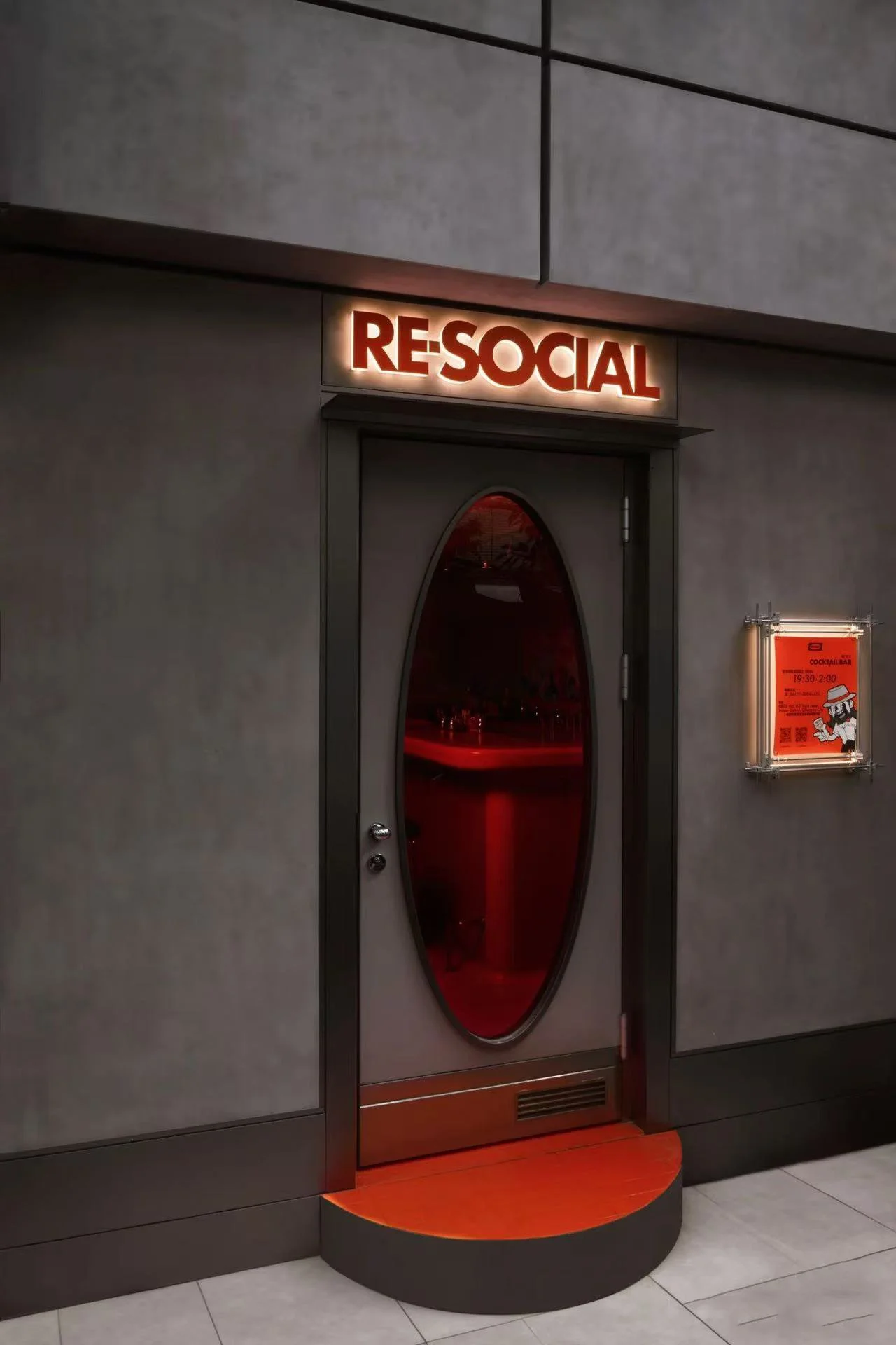Re-social Bar — JIALAN project concrete project