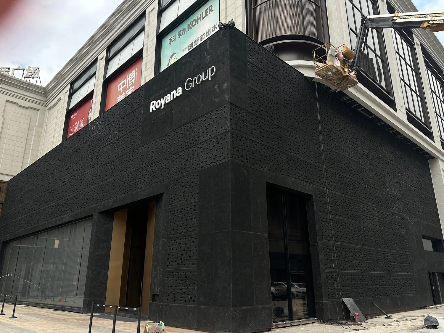 Royana Group — JIALAN project concrete project