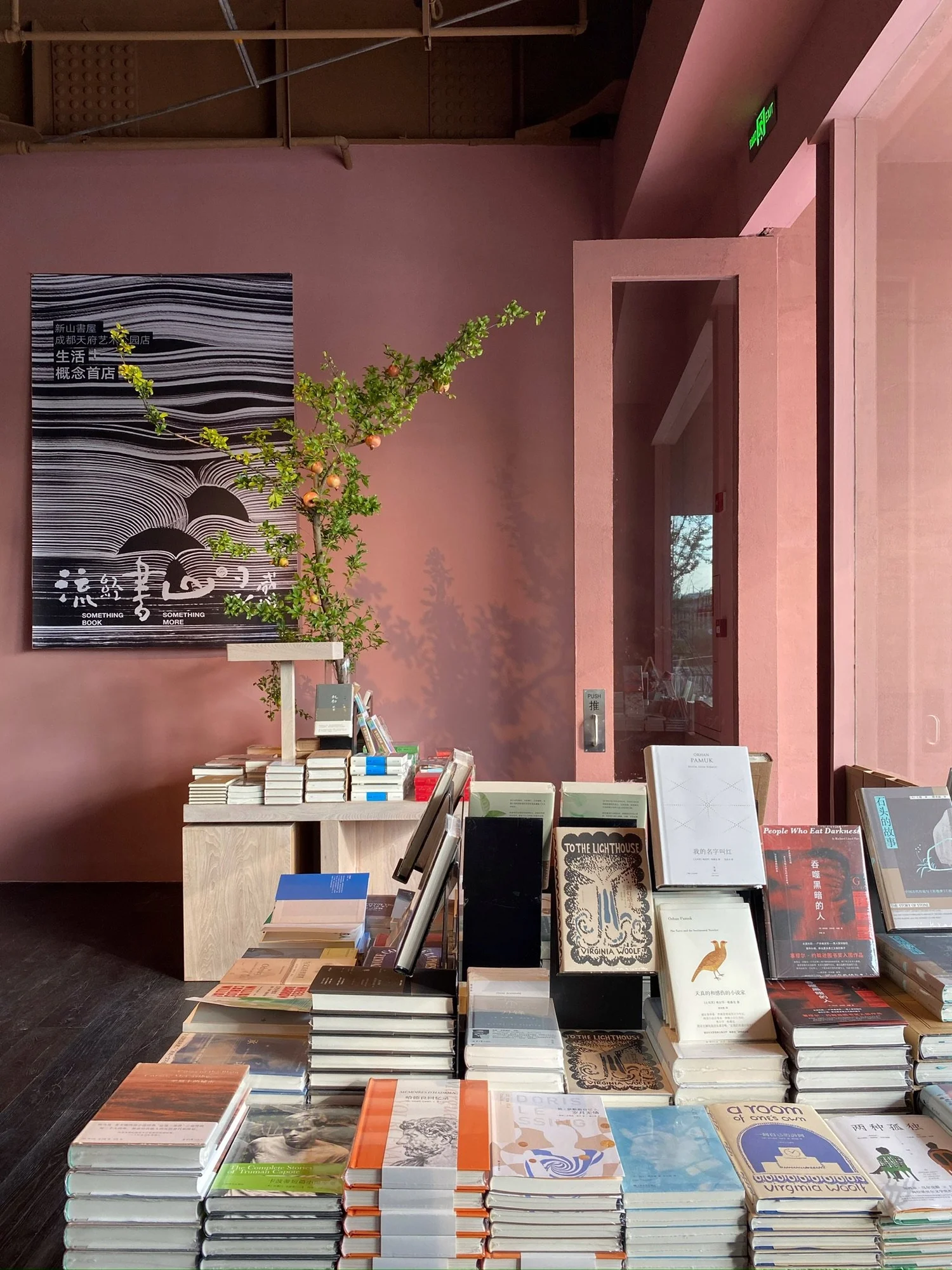 Xinshan Bookstore — JIALAN project concrete project (view 5)